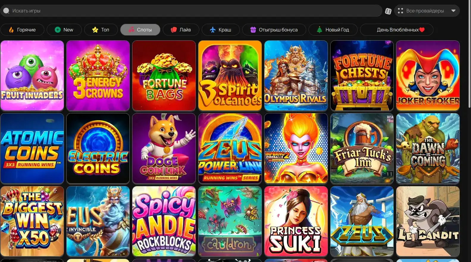 Живые дилеры Smoky casino
